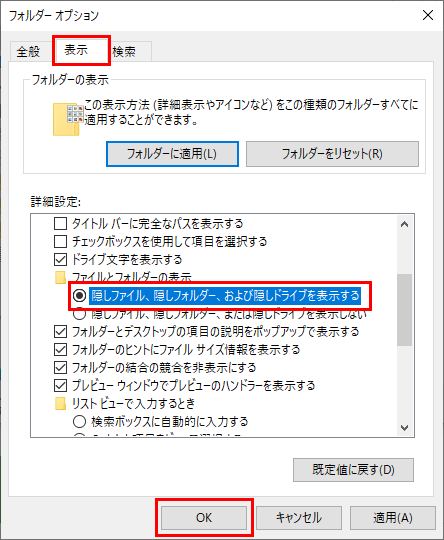 Windows デスクトップアイコンの配置が勝手に変わる時の対応 緑が原 Windows デスクトップアイコンの配置が勝手に変わる時の対応 緑が原